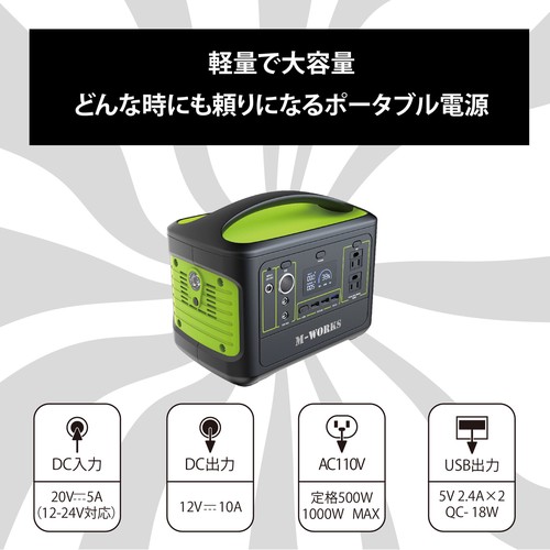 150000mAh＆540W超大容量ポータブル電源❣ソーラーパネル充電OK